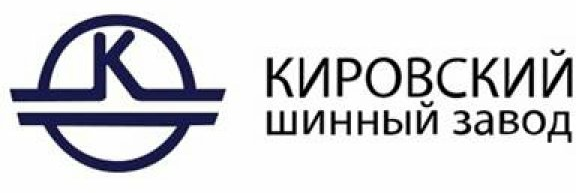 КШЗ — производитель шины КШЗ